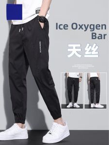 ROMON | Romon Mens Casual Ice Silk Thin Summer Sporty Loose Trousers Nine Points Harlan Pants Youthful Vitality Style Comfortable Fit