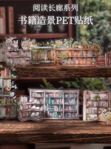 Mr.paper | 15 Tờ/Túi Sách Cảnh Sáng Tạo Văn Phòng Phẩm Miếng Dán Cho Scrapbooking Clipbooks Trang Trí Văn Phòng Ốp Điện Thoại Người Lập Kế Hoạch Quà Tặng