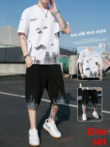 ROMON | Lormen Mens Ice Silk Short Sleeve T-Shirt Set Summer Thin Cotton Pure Casual Sport Two-Piece Trendy Youth Print Fashionable