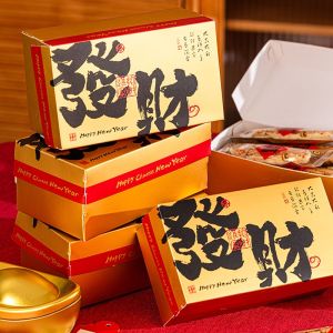 กล่องใส้ขนมตีมตรุษจีนสีทอง แพ็คละ5ใบ