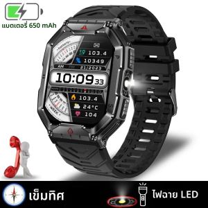 ใหม่ทหารที่ทนทานพร้อมไฟฉาย LED สมาร์ทนาฬิกาผู้ชาย Heart Rate บลูทูธกันน้ํากลางแจ้ง SmartWatch สําหรับ Android iOS