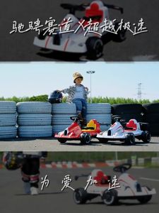 Xe ô tô điện trẻ em kiểu dáng kart – 4 bánh có thể ngồi dành cho bé trai và bé gái 1–3 tuổi