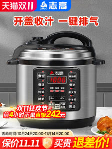 Chigo Commercial Electric Pressure Cooker Large Capacity over 8L10L-40L Kitchen Appliance Stove Top Equipment Non-Stick Inner Pot