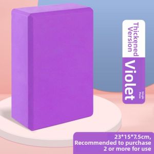 Large Density Foam Yoga Brick