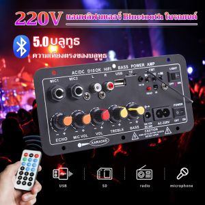 D10 AC 220V 12v 24v แอมป์จิ๋ว 900W เครื่องขยายเสียงลำโพงสเตอริโอขยายเสียงดิจิตอล Board บลูทู ธ 5.0 ซับวูฟเฟอร์ รองรับ USB TF Remote Control หลายทางเลือก