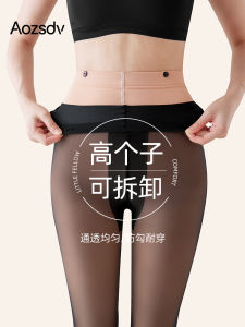 ถุงน่องผู้หญิงสีดำยาวบาง 2 ชั้นถอดได้ ผ้าไหมสีดำใส ฤดูใบไม้ผลิและฤดูใบไม้ร่วง ถุงน่องลำลอง ผ้าฝ้ายผสมโพลีเอสเตอร์