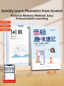 TANGJIUGONG | little readers book Beginner English Phonetic Reading Educational Book