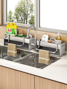 WEIMEIYUAN | Multi-Function Kitchen Storage Basket & Drainage Rack