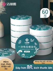 Disposable Compressed Towel Extra Thick and Large