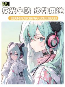 Tutu2025 Anime Future Vocaloid Reversible 2D Car Motorcycle Electric Vehicle Reflective Sticker Glass Static Sticker