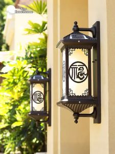 VINCAN | Outdoor Solar New Chinese Style Wall Light