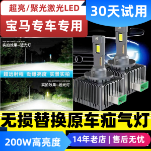 หลอดไฟแก๊สซีอีเอ็ม LED สำหรับ BMW 3 Series 5 Series 7 Series X1 X3 X5 X6 325 525 730 ปรับเปลี่ยนหลอดไฟ LED สำหรับรถยนต์