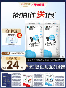 Quần Lót Tập Đi Thoáng Khí Siêu Mỏng YUBEST Cho Bé Trai Và Bé Gái Quần Lót Tập Đi Cạp Giữa Cho Trẻ Từ 4kg Đến 8kg