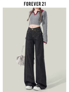 High Waist Wide Leg Denim Jeans Womens Loose Drapey Straight Leg Blue Jeans Forever 21 American Retro Deep Blue Original Color