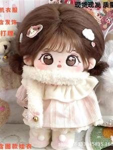 Búp Bê Cotton Dễ Thương 20cm Của Người Nổi Tiếng Qu Jingyi Quà Tặng Sinh Nhật Cho Bé Gái Búp Bê Nhồi Bông Hoạt Hình Dễ Thương