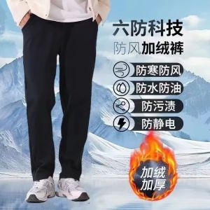 New Mens Casual Fleece Lined Thickened Windproof Outdoor Work Pants Large Size Sports Trousers Autumn Winter Waterproof