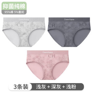 CharmKapok Ladies Cotton Underwear Antibacterial Breathable Triangle Shorts Pink Floral Print mid Waist Pure Cotton Crotch Briefs