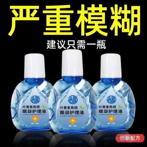 Brightening Blueberry Eye Care Liquid Eye Drop Supplement Lutein Relieves Eye Dryness Itchiness Fatigue Antibacterial for Pets