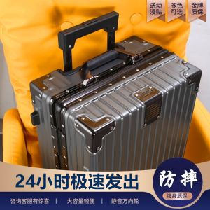 Durable Aluminum Frame Luggage Bag 2028 Inches for Travel Quiet Universal Wheels Male Students Sport Outdoor Polyester Inner Material