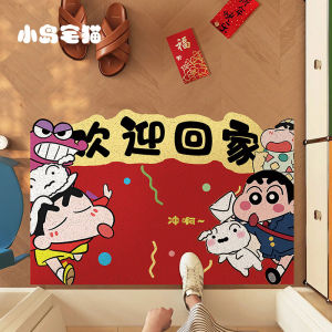 Modern Simple Red Enter Door Mat Customizable Home Entrance Mat Cartoon PVC Material for Removing Dirt And Dust