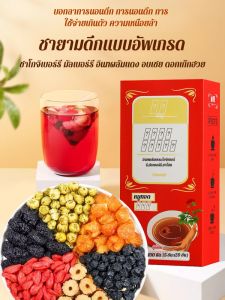 【การบำรุงร่างกาย】ฟื้นฟูสุขภาพไต/ชาโกจิเบอร์รี่ มัลเบอร์รี่ และโสมสำหรับท่านชาย