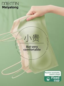 MEATIN | Breathable Summer Bra for Small Chest Gather Support Seamless Design