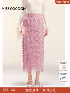 กระโปรงสั้นผ้าลูกไม้ปEARLสีชมพูหรูหราสำหรับผู้หญิง COCOON ฤดูใบไม้ผลิ 2025 กระโปรงสั้นสไตล์ Little Black Dress ทรงเอ