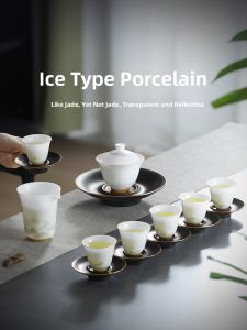SHANGYANFANG | High-Quality Covered Tea Bowl Set