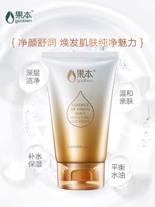 Nước Rửa Mặt Dưỡng Ẩm Mát Mẻ Nhẹ Nhàng Cho Da Thông Thường Nước Rửa Mặt Tẩy Trang Sâu Pore Cleansing Milk Gel Dạng Kem