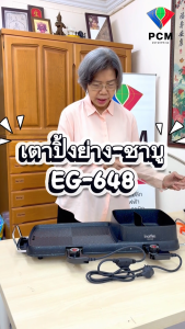 IMARFLEX ( PCM ) เตาปิ้งย่างเอนกประสงค์ ลายหินอ่อน 2500W. รุ่น EG-648 เตาอบ Imarflex Imarflex Eg 648 - Lazada