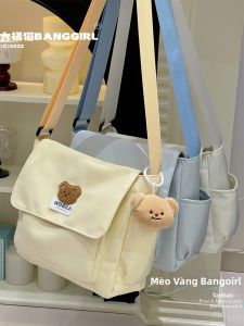 BANGGIRL | Kawaii Cream Bear Style Womens Bag