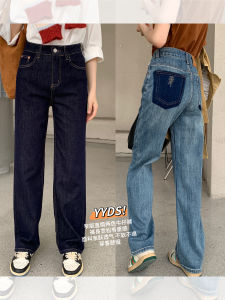 High Waist Straight Leg Slim Fit Jeans Womens 2025 New Autumn Wide Leg Pants Loose Comfortable Korean Style Deep Blue Denim