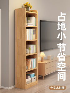 ตู้หนังสือทรงสลิมไลน์แบบไม้แท้สำหรับบ้าน ชั้นวางของสำหรับห้องนั่งเล่น เรียงลำดับของเล่น หนังสือ ตู้หนังสือเด็ก ตู้เก็บของแบบเรียบง่าย