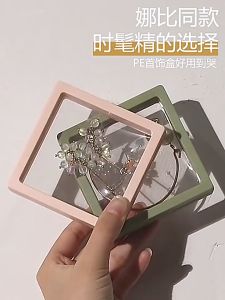 LECRAFTY Colourful PE Film Suspension Box Accessories Storage Ring Necklace Bracelet Box Jewellery Box Packaging Box