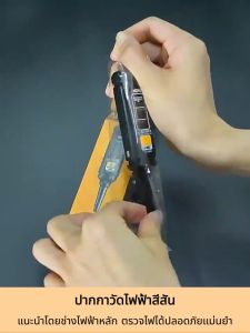 ✅50ปีไม่เสีย✅ANENG ปากกาวัดไฟ แท้ ใช้ชิปอัจฉริยะที่มีความแม่นยำสูง ปากกาทดสอบไฟฟ้า ไขควง 2in1 จัดการปัญหาการวัดไฟต่างๆ ได้ง่าย เครื่องมือวัดทดสอบกระเเสไฟฟ้า การตรวจจับที่ละเอียดอ่อน ปลอดภัย ทนทาน ไขควงวัดไฟ ปากกาตรวจจับแรงดันไฟฟ้า ปากกาเช็คไฟฟ้า