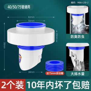 Bathroom Kitchen Drain Pipe Odor Proof Sealing Ring Sewerage Cover Plug ABS Material Easy Installation Toilet Flange