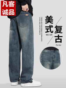 Quần Jeans Nam Vancl 2025 Mới Quần Jeans Denim Ống Thẳng Thường Ngày Dáng Rộng Đa Năng Thời Trang Thu Đông Quần Thường Ngày Cho Nam