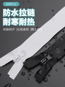 ซิปกันน้ำ กระเป๋าซิปซ่อน กระดุมยาว หัวเข็มขัด DIY อุปกรณ์เย็บผ้า อุปกรณ์เสริมสำหรับบ้าน ซิปพลาสติก ยี่ห้อ Yashijue