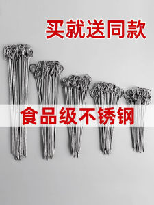 Roast Duck Sewing Tail Needle Roasted Goose String Duck Neck Pepper Chicken Sealing Tail Needle Stainless Steel Stick Hook Fork Roast Wax Ring Double Hook