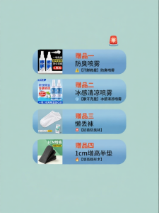 ZHIHAOEN | Arch Support Odor-Resistant Summer Use Comfortable Shoe Insoles