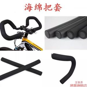 Bộ Tay Lái Xe Đạp Bướm Dài Ngày Hấp Thụ Sốc Bằng Mút Dùng Cho Du Lịch Và Xe Đạp Leo Núi Phụ Kiện Xe Đạp Cho Bé Trai Và Bé Gái