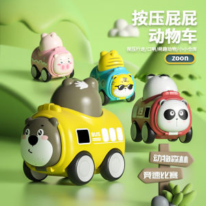 Đồ Chơi Xe Động Vật Thổi Còi Nhún Nắp Mông Em Bé Đồ Chơi Điện Tử Đẩy Lùi Cho Bé Trai Và Bé Gái Đồ Chơi Lò Xo Từ Trung Quốc