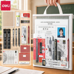 deli | Examination Stationery Set 2B Pencil Card Filler Pen