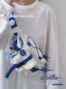 BANGGIRL | Retro Utility Chest Pack Versatile Street Style Crossbody Bag