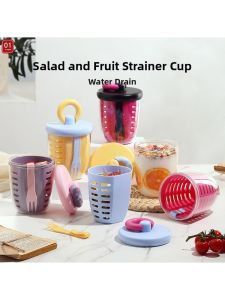 Portable Aesthetic Salad Cup with Draining