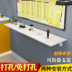 Foldable Storage Rack Wall-Mounted Punching-Free Wall Hanging Living Room Bedroom Kitchen Folding Table Flat Partition Household Dining Table