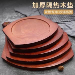 Commercial Iron Pan Burner round Heat Resistant Pad Wooden Board BBQ Tray Anti-Scalding Mat Home Use Clay Pot Stir-Fry Base