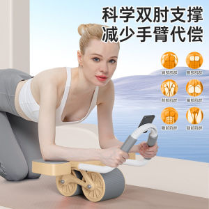 Automatic Rebound Abdominal Wheel Womens Core Strength Trainer Home Fitness Equipment Abdominoplasty Exercise Machine