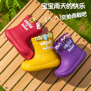 Childrens Water Walking Rain Boots Medium Tube Anti-slip Lightweight Pure Color Girls Booties Comfortable EVA Material