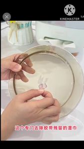 Sticker Remover Wipe